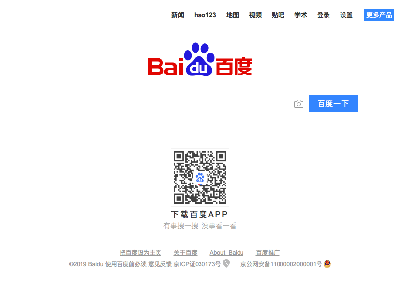 baidu